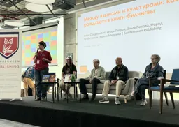Книга Фарида Тухбатуллина «Российская колония: туркменские саги» презентована на книжной ярмарке в Праге